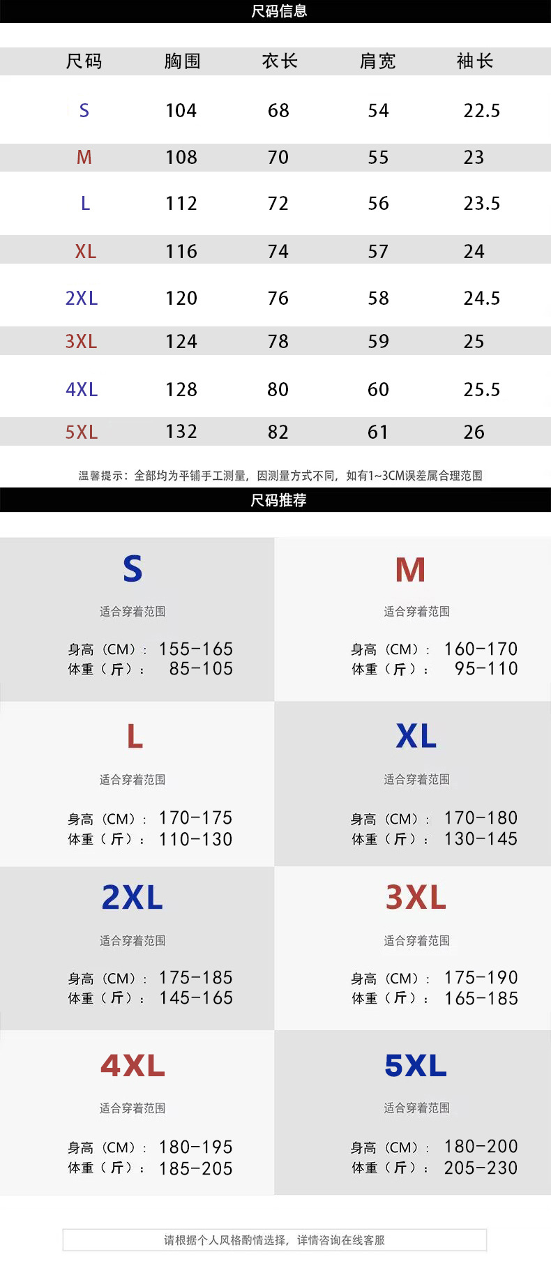 字母印花纯棉重磅短袖T恤男夏季潮牌ins半袖打底衣服港风宽松体恤详情1