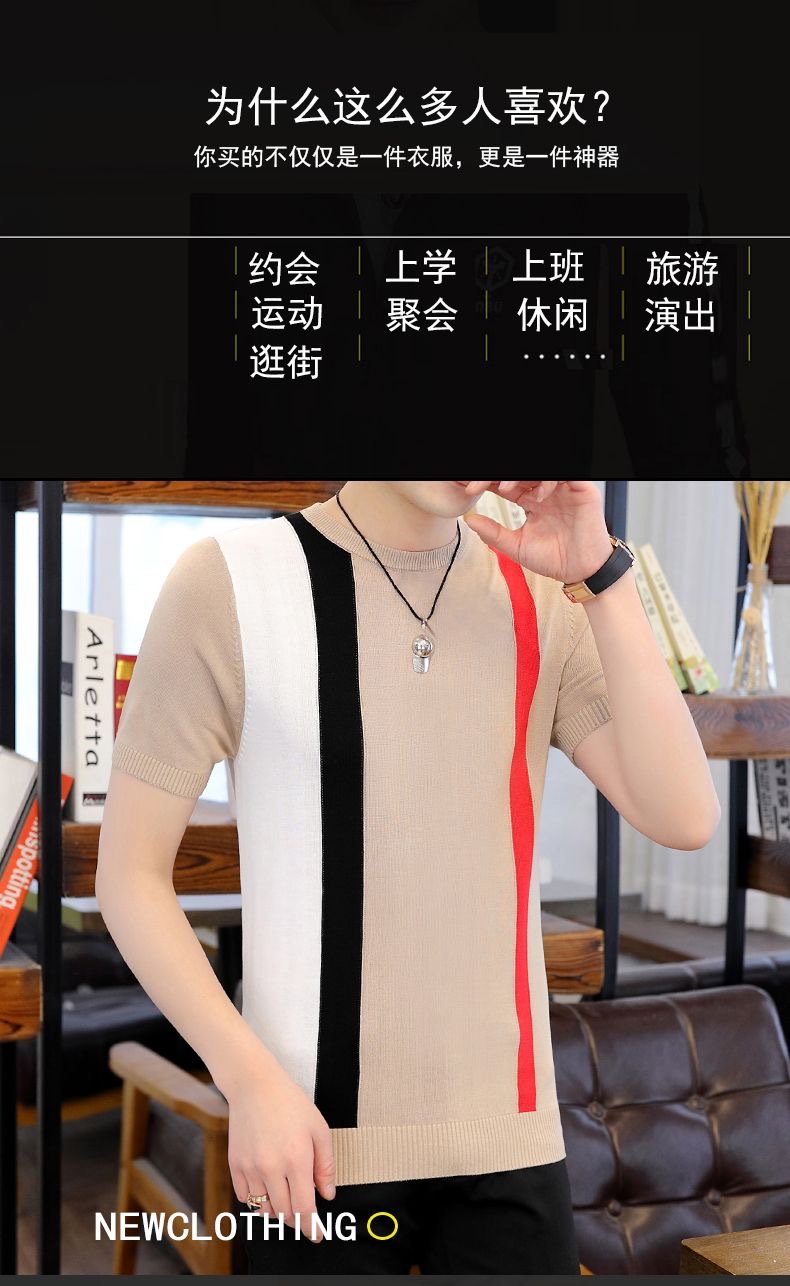 源头厂家2024夏季冰感透气时尚短袖T恤男新款青少年休闲百搭T恤男详情14