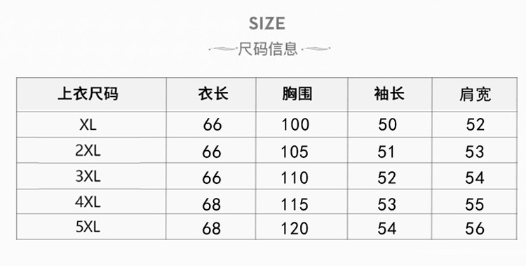 妈妈洋气休闲短款外套中年女式春秋夹克上衣服中老年秋装薄款风衣详情7