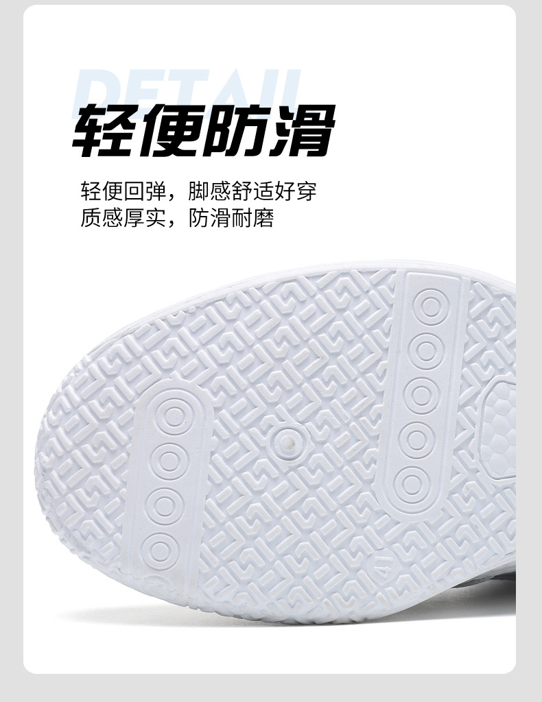 新款秋冬初中学生球鞋青少年跑步运动鞋男士潮流百搭运动篮球鞋详情7