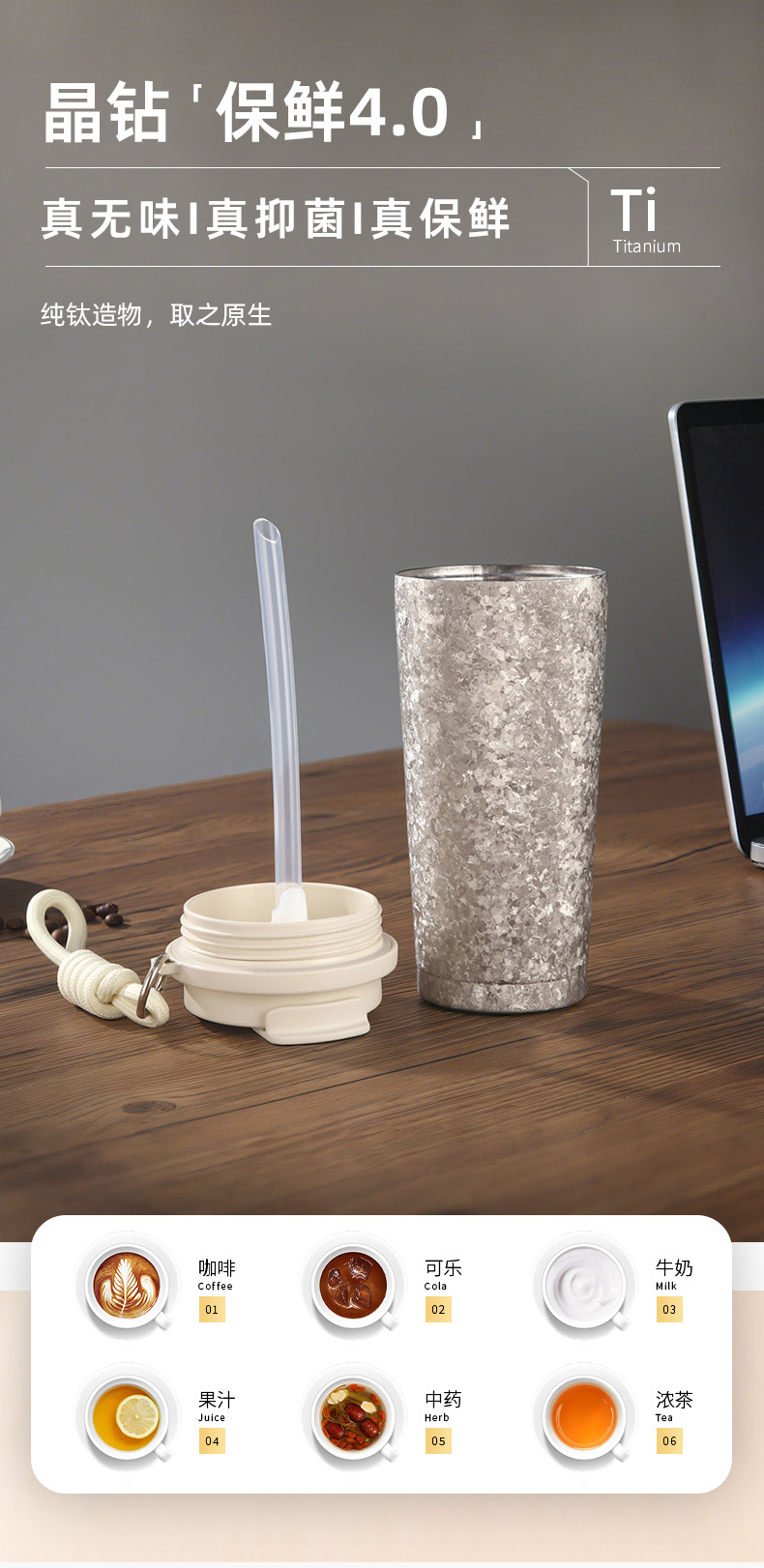 纯钛保温咖啡杯精致手提随行杯钛金双饮保温杯商务办公礼品杯批发详情5