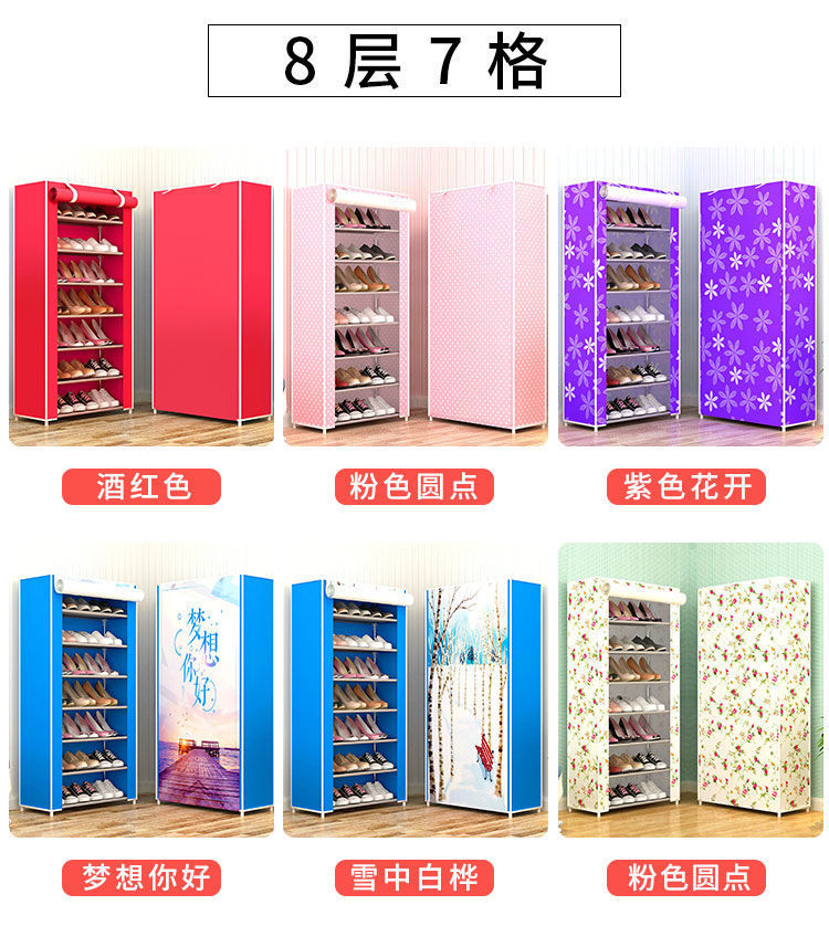 多层简易鞋架子鞋柜防尘带布罩收纳架可自由拆装鞋柜学生宿舍钢管详情17