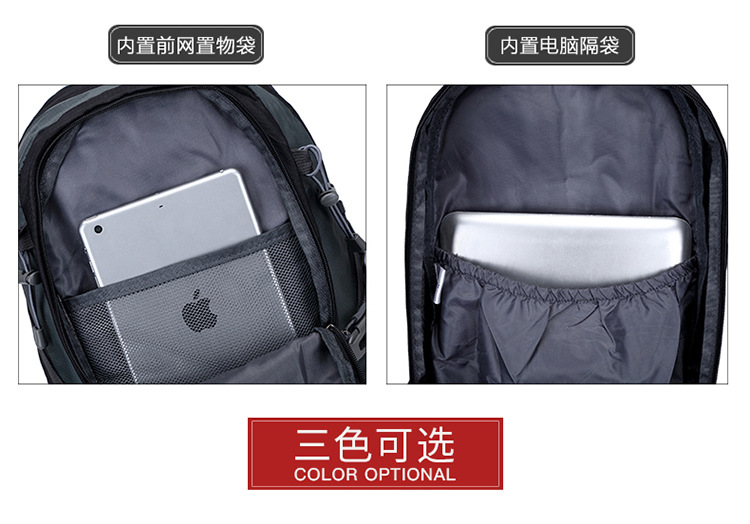 黑色户外运动背包 新款双肩包旅行包登山包户外背包男士背包详情9