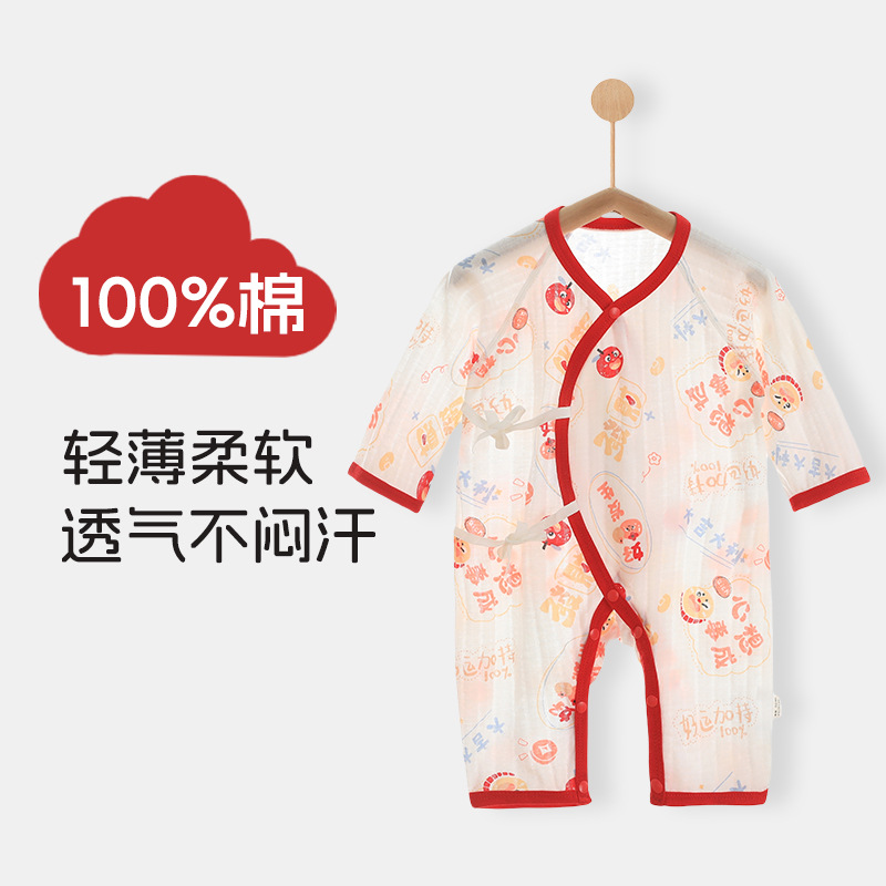 y2201婴儿肚围高腰护肚裤新生儿肚围宝宝包屁裤婴儿护肚兜尿布裤详情4