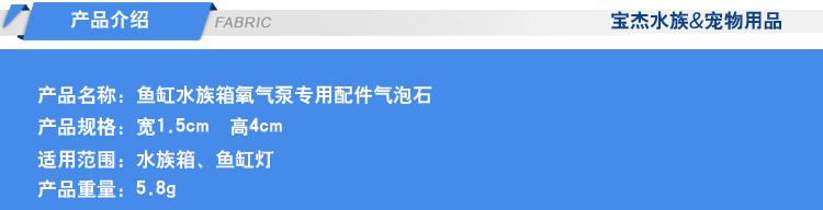 Wholesale of fish tank air stone oxygenation air pump, high-temperature sintered sand head air plate stone, air head aquarium products pic 24