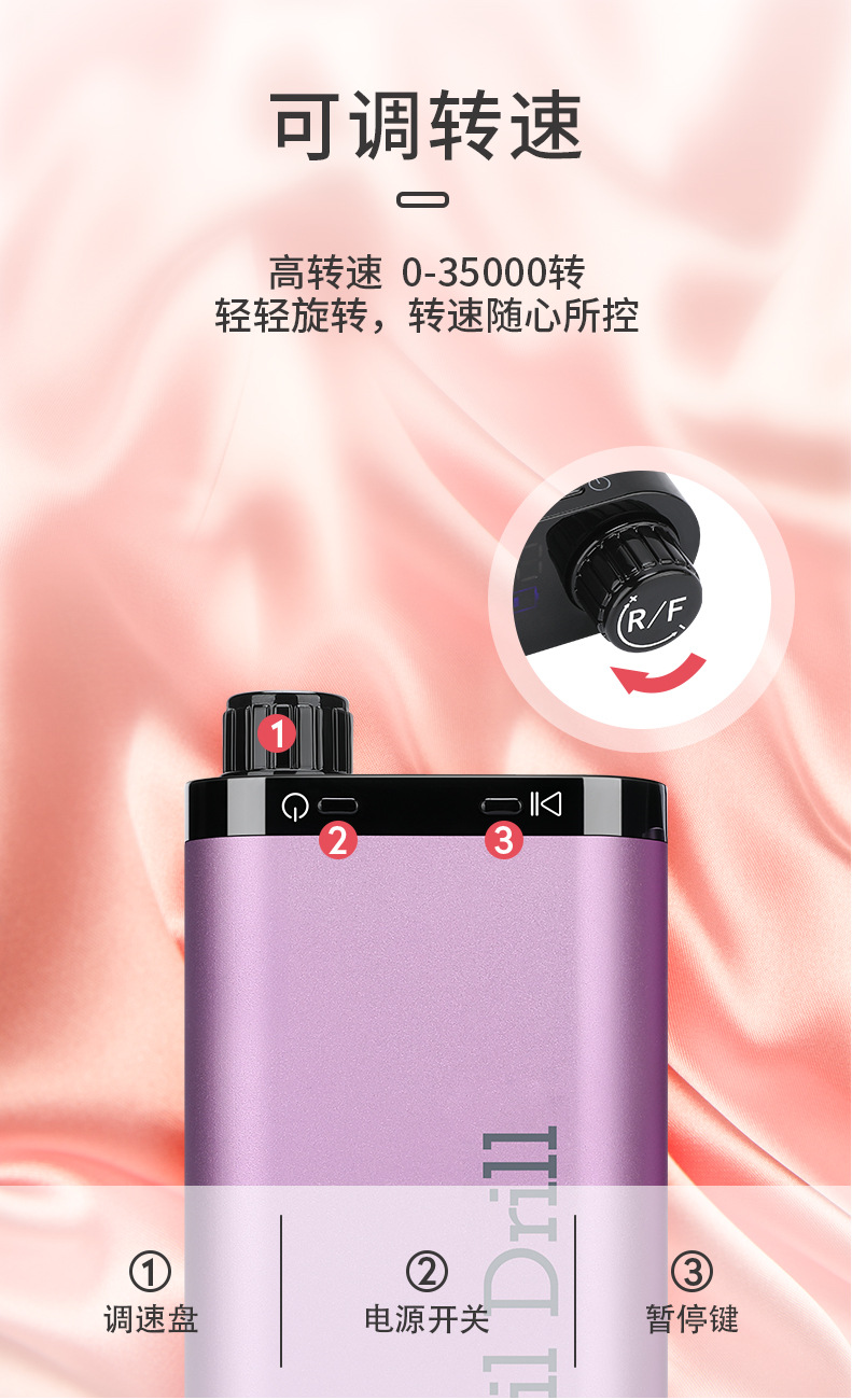 新款充电美甲打磨机电动磨甲抛光卸甲背夹式指甲打磨机美甲专用详情6