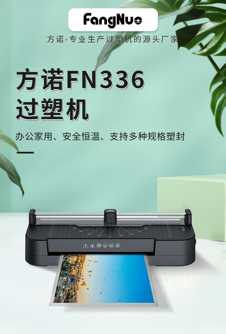 Cross-border photo laminating machine, home photo laminating machine, office document menu laminating machine, small A4 plastic sealing machine pic 9