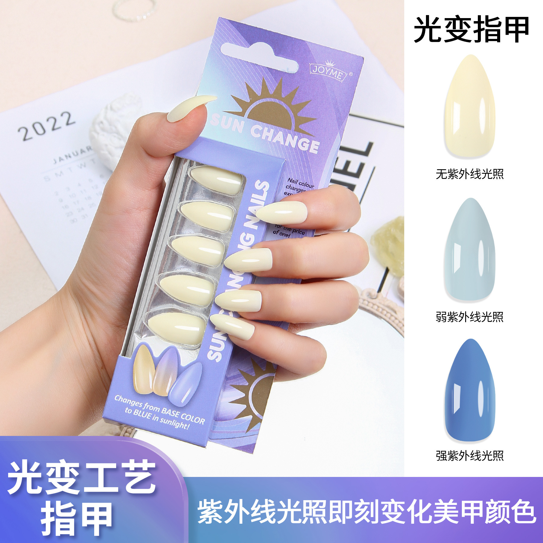 新款光变指甲新工艺穿戴甲现货美甲贴片欧美简约风长梯假指甲批发定做详情4