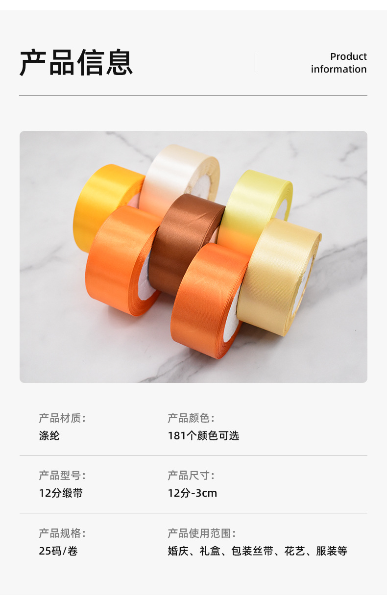 Wholesale 4cm ribbons, diy handmade rose ribbons, cake boxes, flower decoration ribbons, wedding car red webbing pic 6