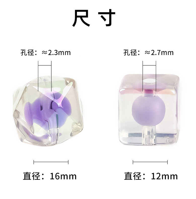 串珠材料