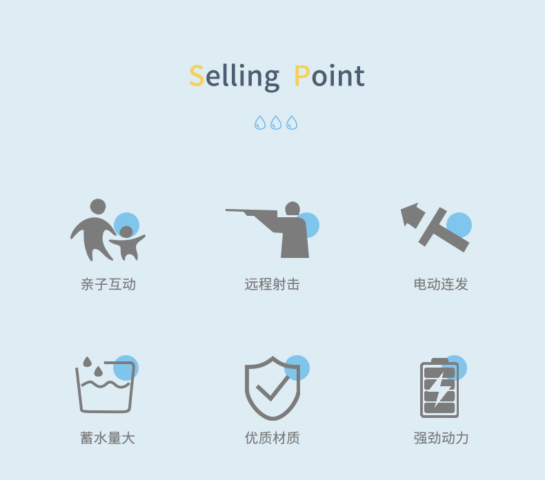 电动水枪大容量全自动吸水连发呲水射击戏水夏季儿童玩具互动详情2