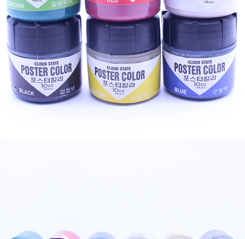 15ML水粉画颜料儿童学生手绘彩绘涂鸦色彩颜料广告颜料墙体颜料详情22