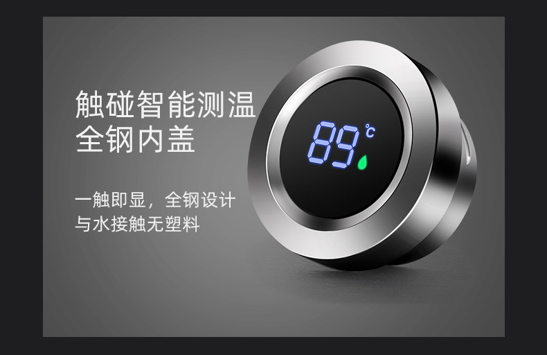 316不锈钢智能全钢保温杯大容量批发茶水分离杯男士便携户外水壶详情30