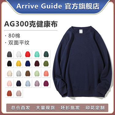 AG488 hoodie, super heavy, pure cotton, full cotton loop arrive guide hoodie, solid color, pullover, drop shoulder with hood pic 20