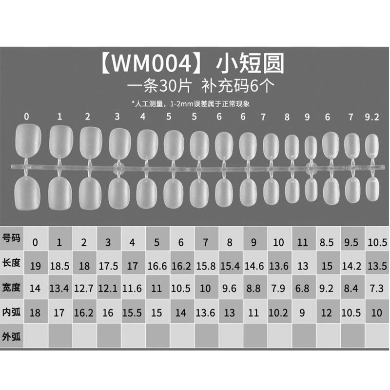Street encounter size nail strips, special nail art pieces for wearing nails, false nails, wearable full stickers, nail salon size nail stickers pic 25