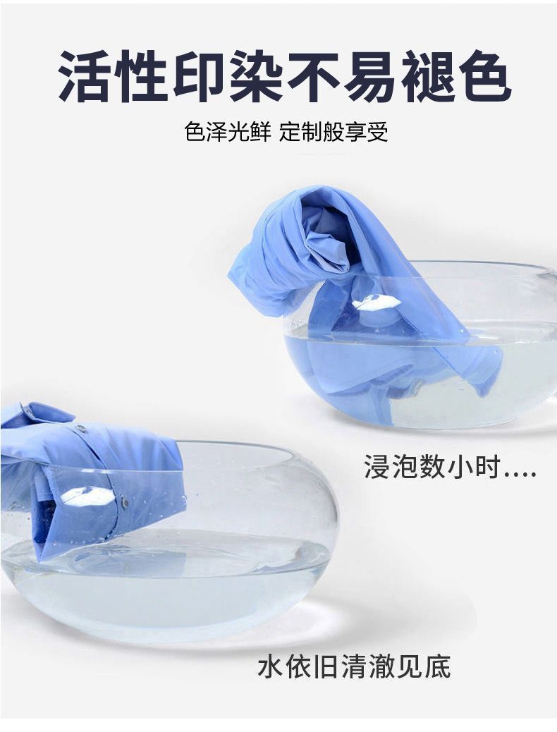 男士衬衫白色工装风男装日常商务休闲三防竹纤维透气舒适衬衫男详情7