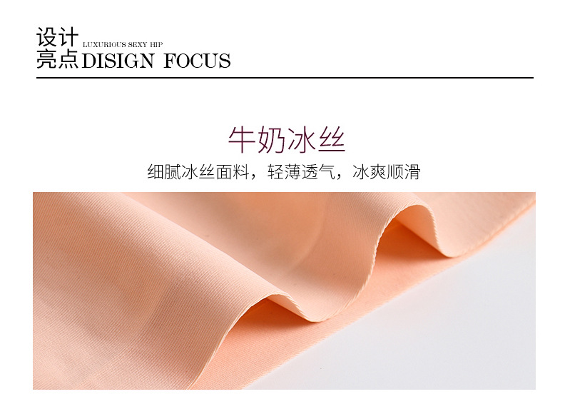 厂家货源 新款性感透气无痕无缝低腰女士三角裤一片式丁字内裤女详情13