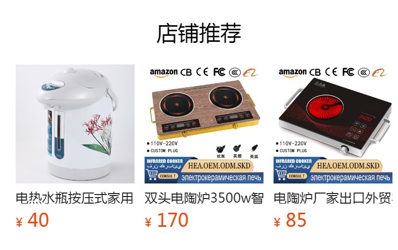 Export electric cooking pot, red electric stir-frying pot, multi-functional electric hot pot for steaming, boiling and stewing, Southeast Asia, Myanmar, Thailand red pot pic 4