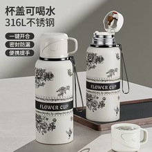 316 stainless steel cup, high appearance level, large-capacity water cup, portable sports water bottle, tea-water separation insulated cup pic 19