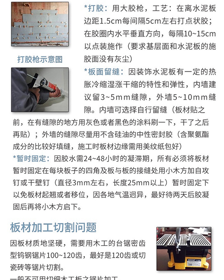 美岩板水泥板装饰板清水雪岩饰面板雕刻背景墙板纤维埃特板A级详情21