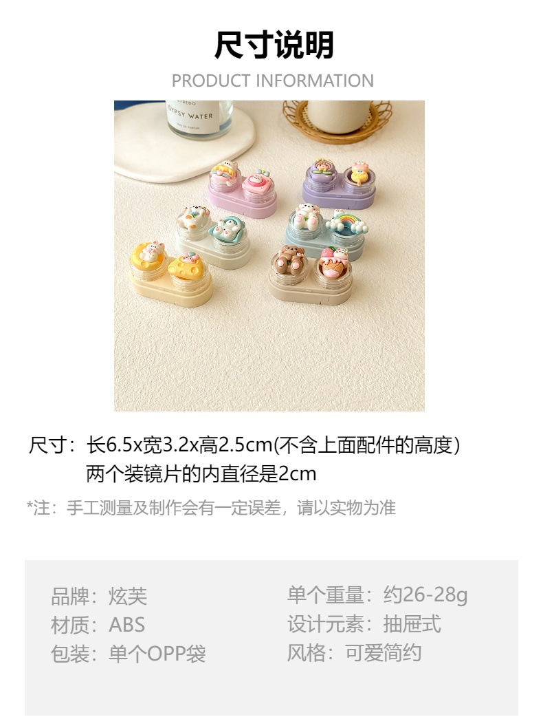 One-piece drawer-type contact lens case, beauty contact lens companion box, cute care box, compact and portable CT35 pic 11