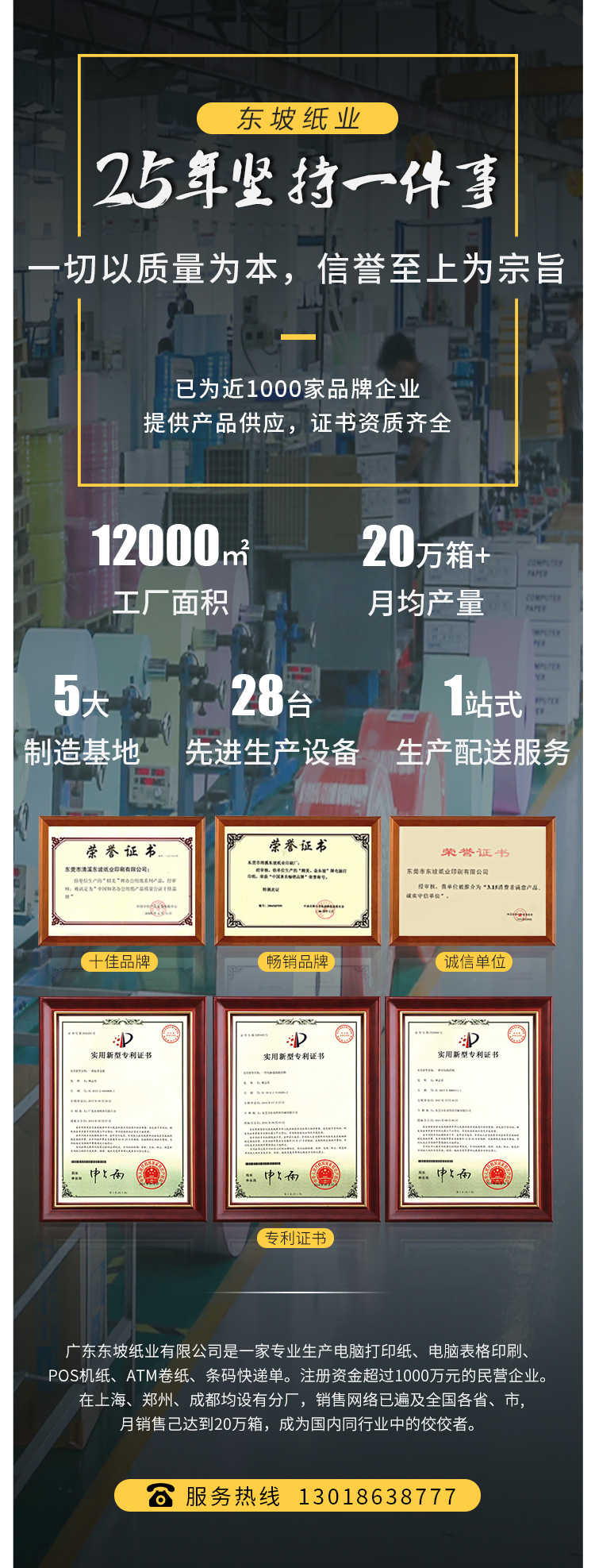 2022-09-19蓝紫金拓详情页_02.jpg