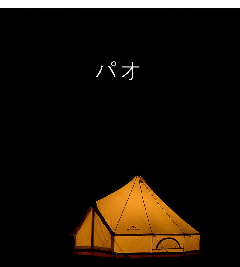 蒙古包-拷贝_24.jpg
