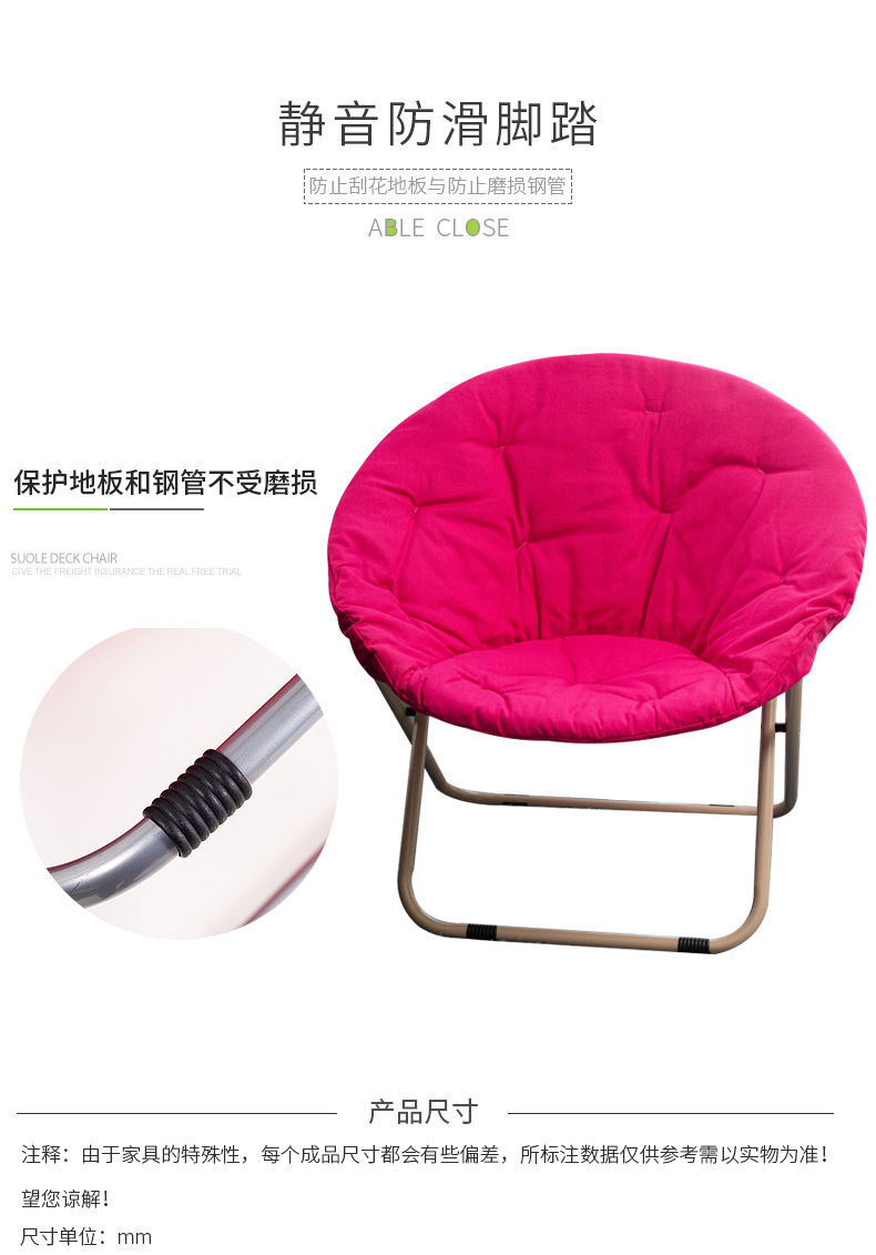 大号靠背成人月亮椅太阳椅懒人椅沙发椅躺椅折叠椅休闲沙滩椅详情14