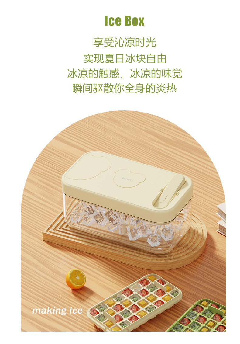 Ice cube mold, ice cube maker, household refrigerator, ice box with lid, ice storage box, press-type, easy-to-demold ice cube tray pic 2
