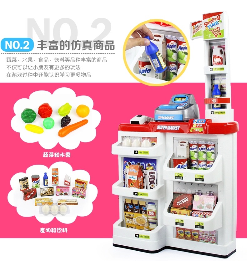 儿童厨房玩具 过家家逼真快餐台超市售货摊购物车 仿真收银机详情16