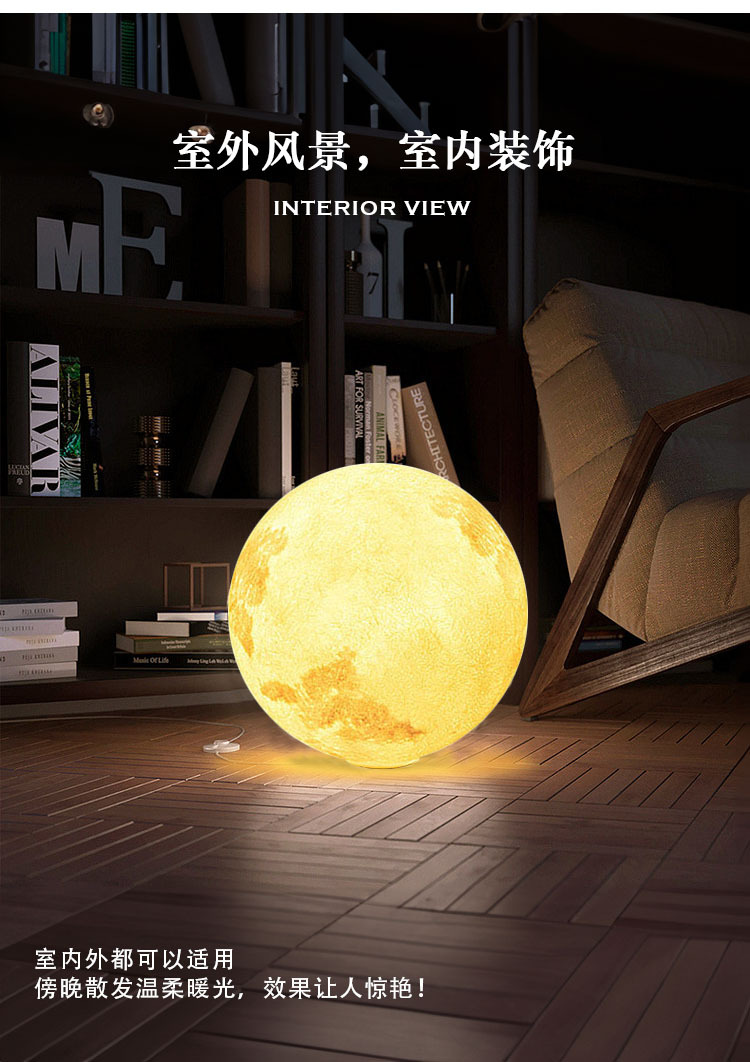 月球灯户外月亮灯星球灯防水花园庭院装饰发光球太阳能草坪圆球灯详情16