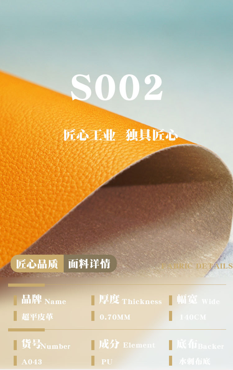 Litchi fabric pattern in stock wholesale, pu leather, ultra-flat leather, notebook leather, decorative packaging, multi-color fabric pic 3