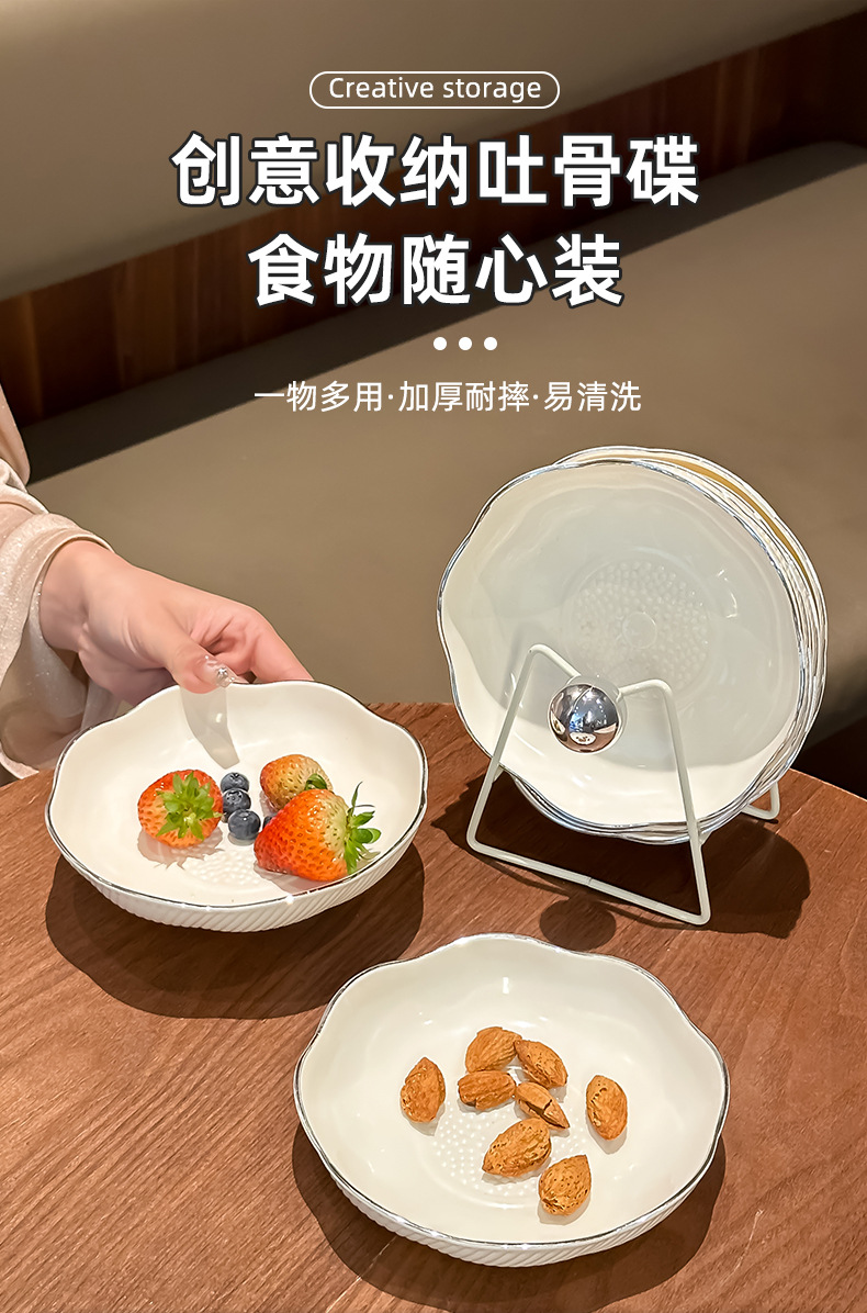 Bone-spitting plate, household bone-spitting plate, table snack plate, light luxury and exquisite small plate, fruit shell residue plate, garbage plate pic 1