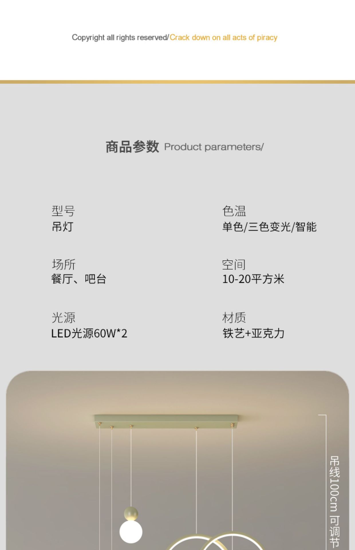 餐厅吊灯简约现代高级感奶油风2023年新款网红饭厅高亮长条形灯具详情17