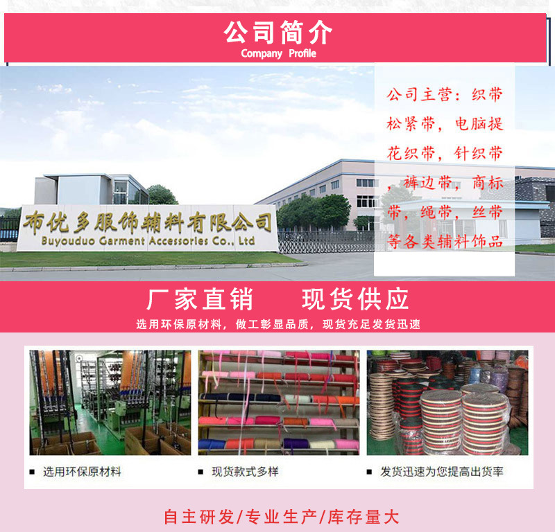 布优多工厂图