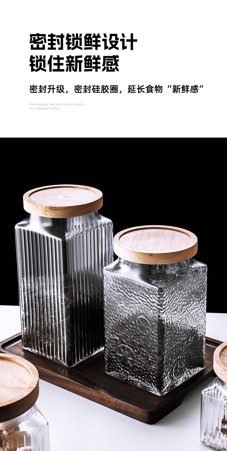 家用复古透明玻璃密封罐食品级储物罐子零食干果收纳罐茶叶储存罐详情7