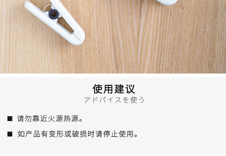 日本JSK防风家用棉被夹 晒被单晾衣服夹子 固定强力晾晒夹塑料夹详情7
