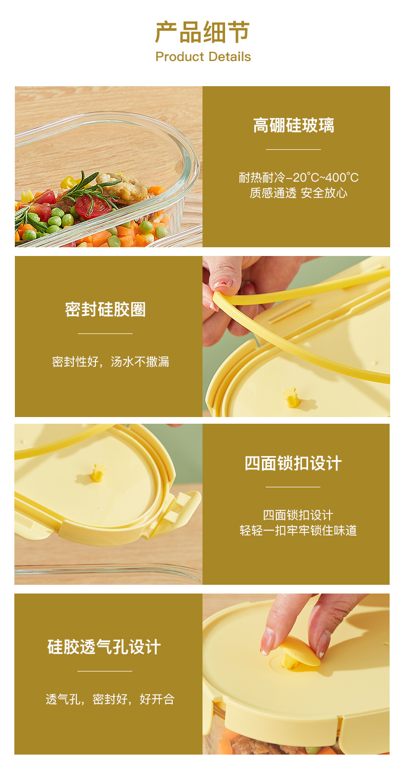 The Bailuo Kexino food storage container has a food-grade lid made of high borosilicate glass and can be heated in a microwave oven for easy carrying pic 7