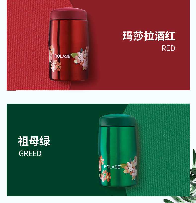 促销礼品订logoROLASE芙罗拉保温杯女男便携迷你不锈钢水壶批发详情9