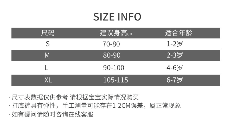 儿童加绒打底裤秋冬女童舞蹈袜新生儿小童保暖棉裤连脚百搭连裤袜详情9