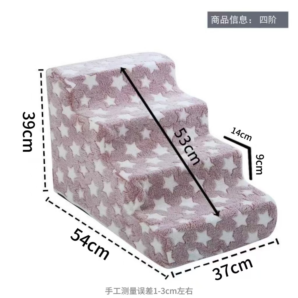 宠物家用床边楼梯台阶小狗泰迪狗狗爬梯猫咪梯子上下床小楼梯拆洗详情10