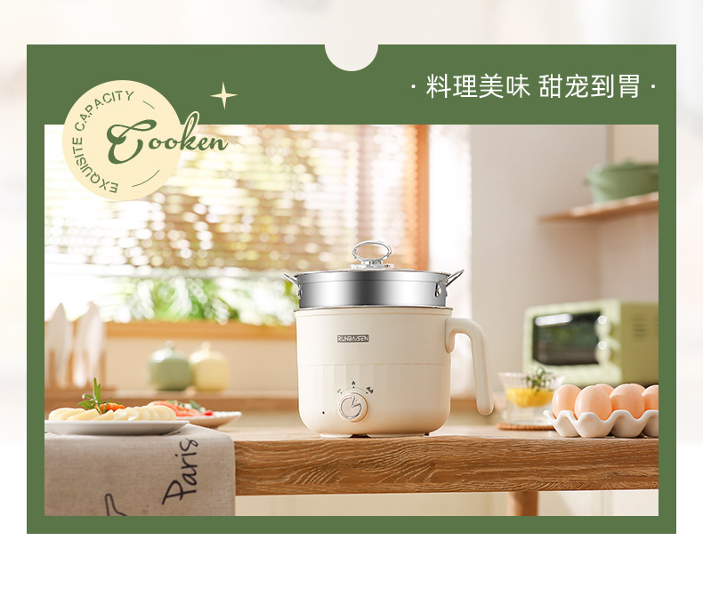 304不锈钢小电锅 小型迷你电火锅学生宿舍泡面锅家用多功能电煮锅详情3