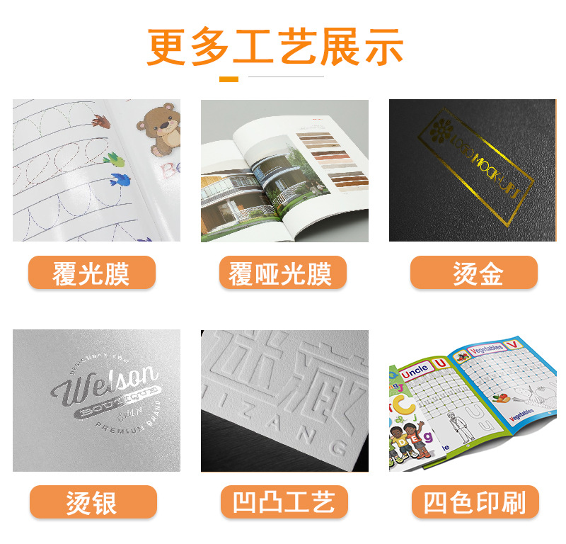 定制 儿童益智EVA磁吸字母贴早教泡沫彩色数字磁性冰箱贴详情132