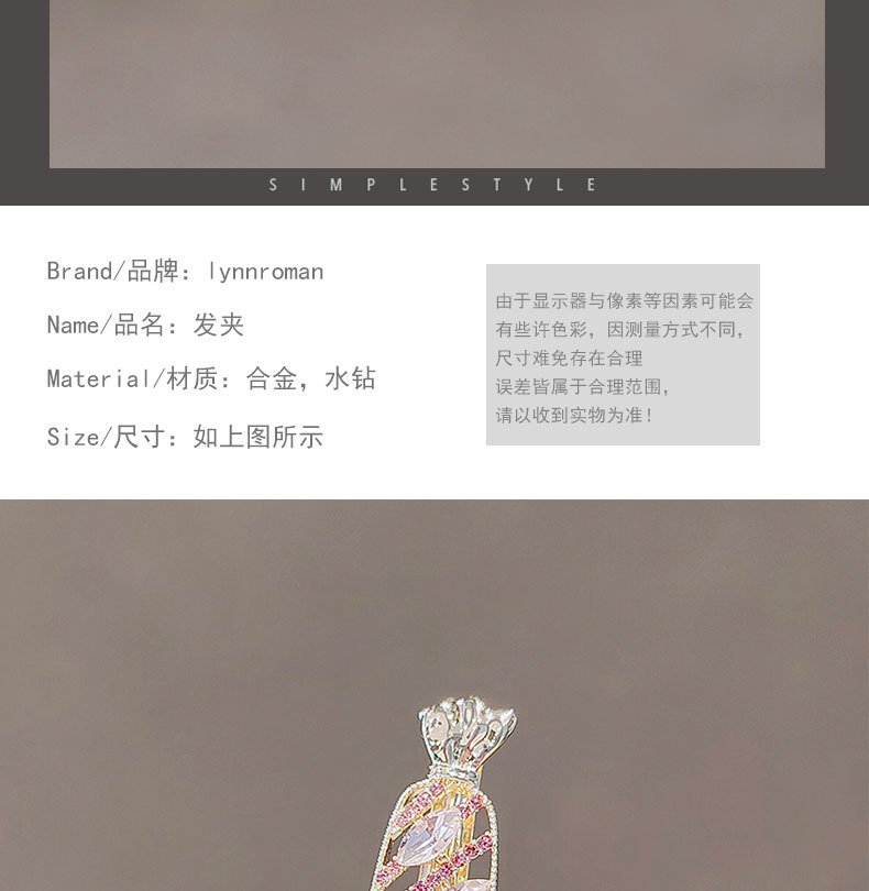 可爱粉色糖果发夹刘海少女侧边顶夹鸭嘴夹发卡夹子头饰详情5