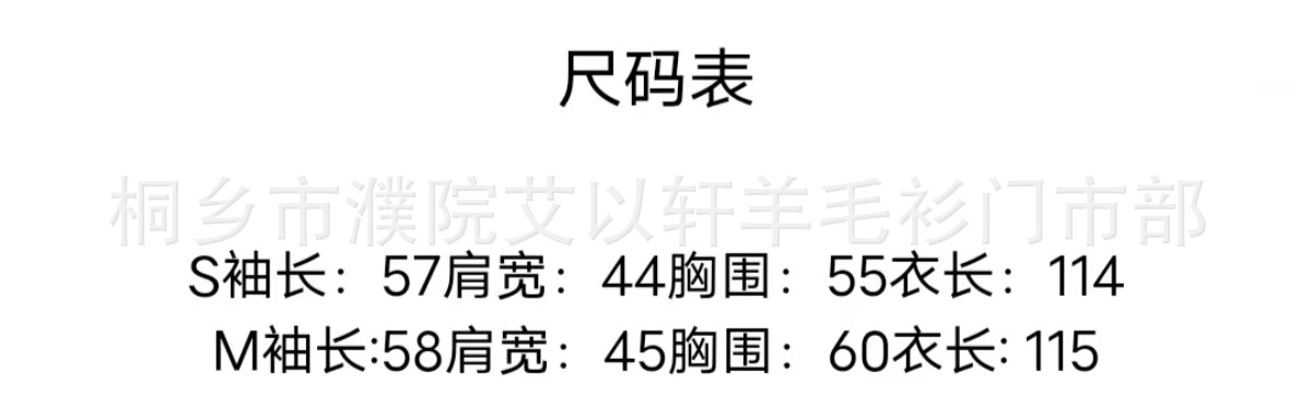 冬季新款韩系西装款美飒双面羊毛长绒毛呢外套长款百搭气质大衣女详情4