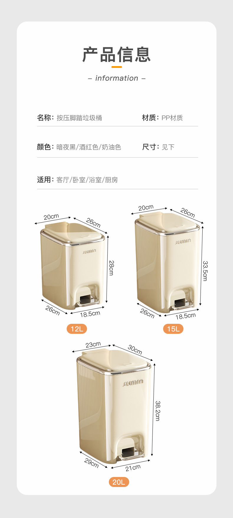 垃圾桶家用高颜值厕所卫生间厨房客厅轻奢风带盖大容量脚踏式纸篓详情19