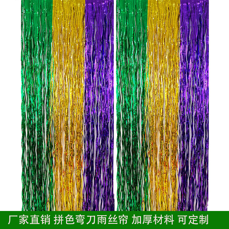 Wholesale of new cross-border 1X2M ceramic curved knife style rain silk curtain S-shaped tassel latte art party decoration background props pic 1
