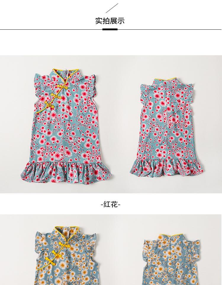 女宝宝改良旗袍连衣裙夏装儿童中国风短袖公主裙小童碎花裙子详情22
