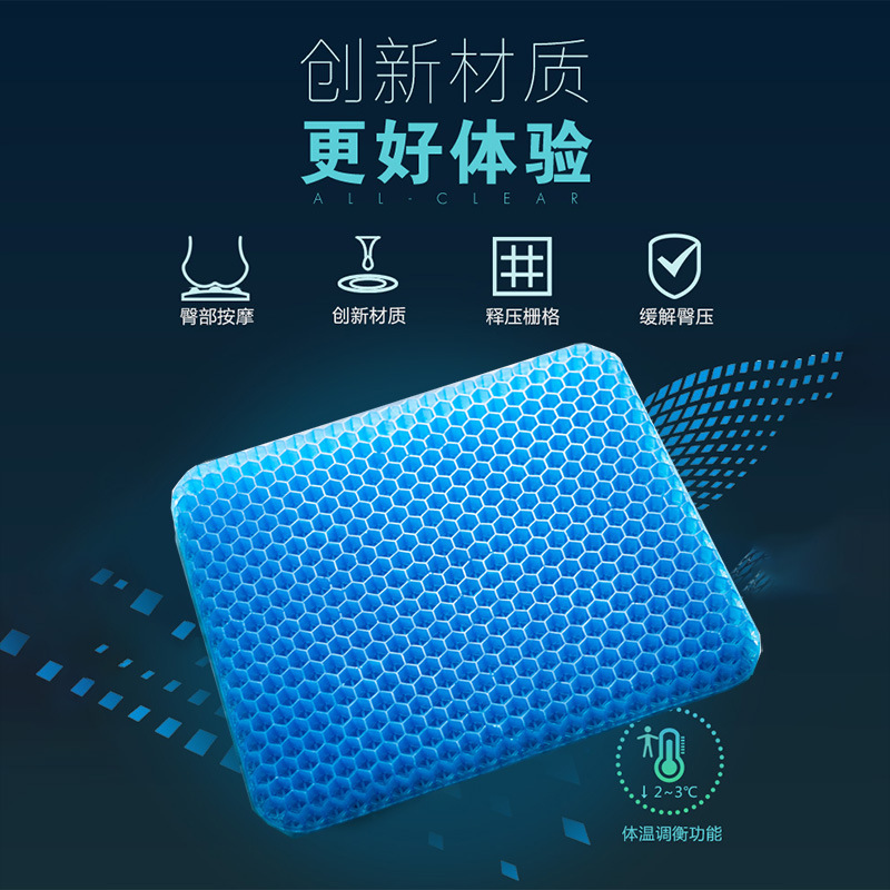 New fourth-generation egg summer gel seat cushion, honeycomb car seat cushion, breathable soft cushion, ice cushion, cooling cushion, student seat cushion pic 7