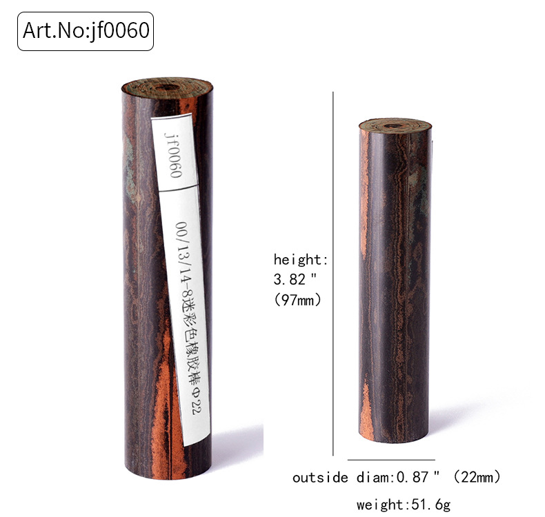 坎伯兰烟嘴胚料